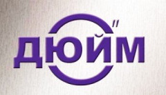 ТОВ «ДЮЙМ»