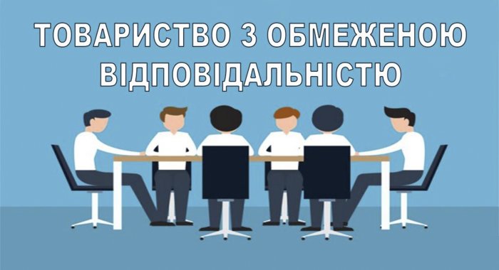 ТОВ ВСВ-УЮТ