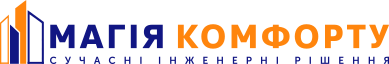 Магія Комфорту (Домотроніка)