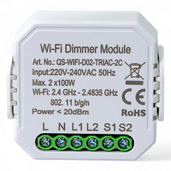436421 Розумний вимикач - регулятор Tervix Pro Line WiFi Dimmer (2 клавіші)