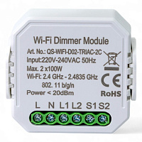 436421 Розумний вимикач - регулятор Tervix Pro Line WiFi Dimmer (2 клавіші)